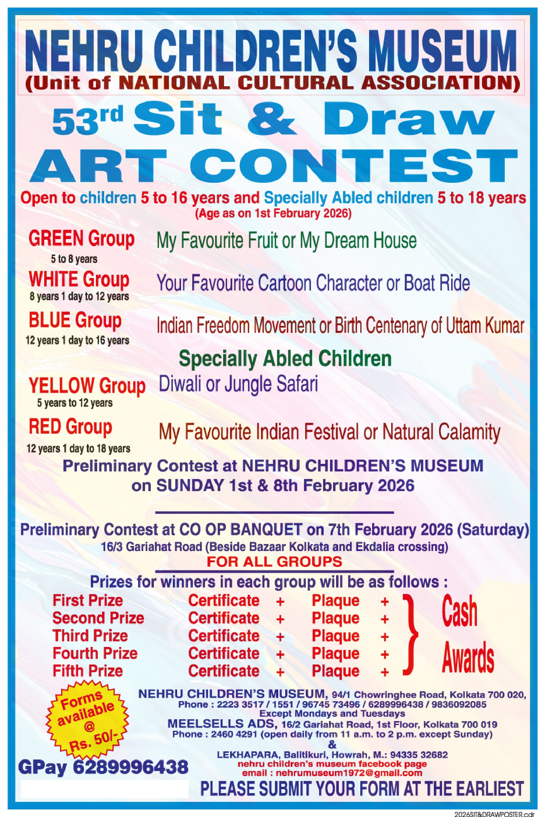 Patriotic Song Contest 2025