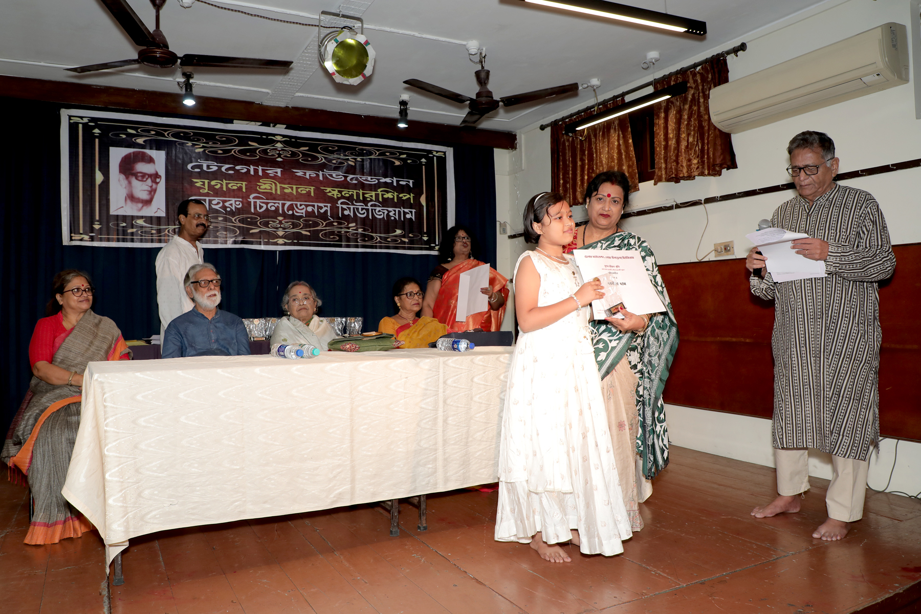 28th Jugal Srinmal Scholarship 2024 Prize Distribution-1