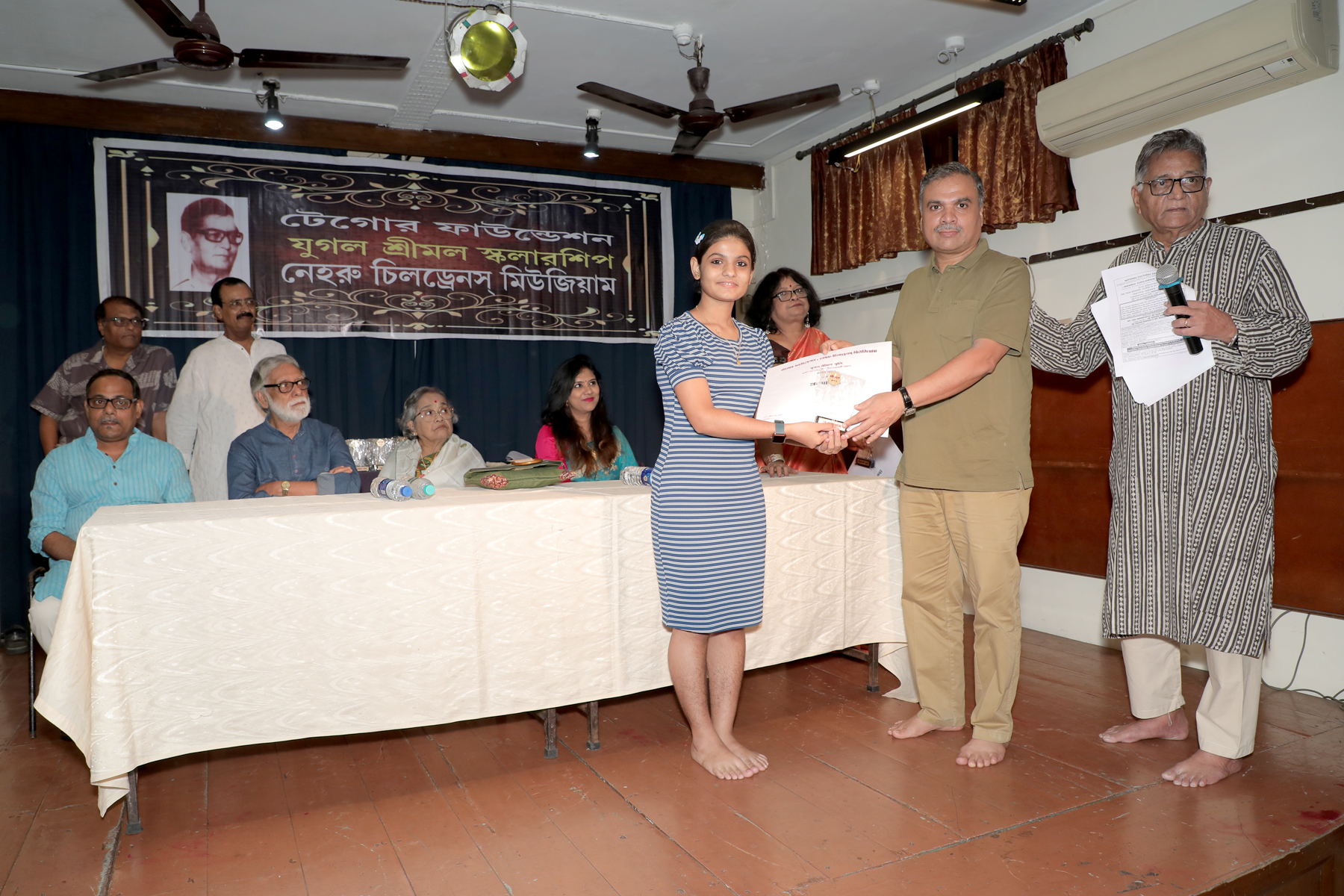 28th Jugal Srinmal Scholarship 2024 Prize Distribution-15