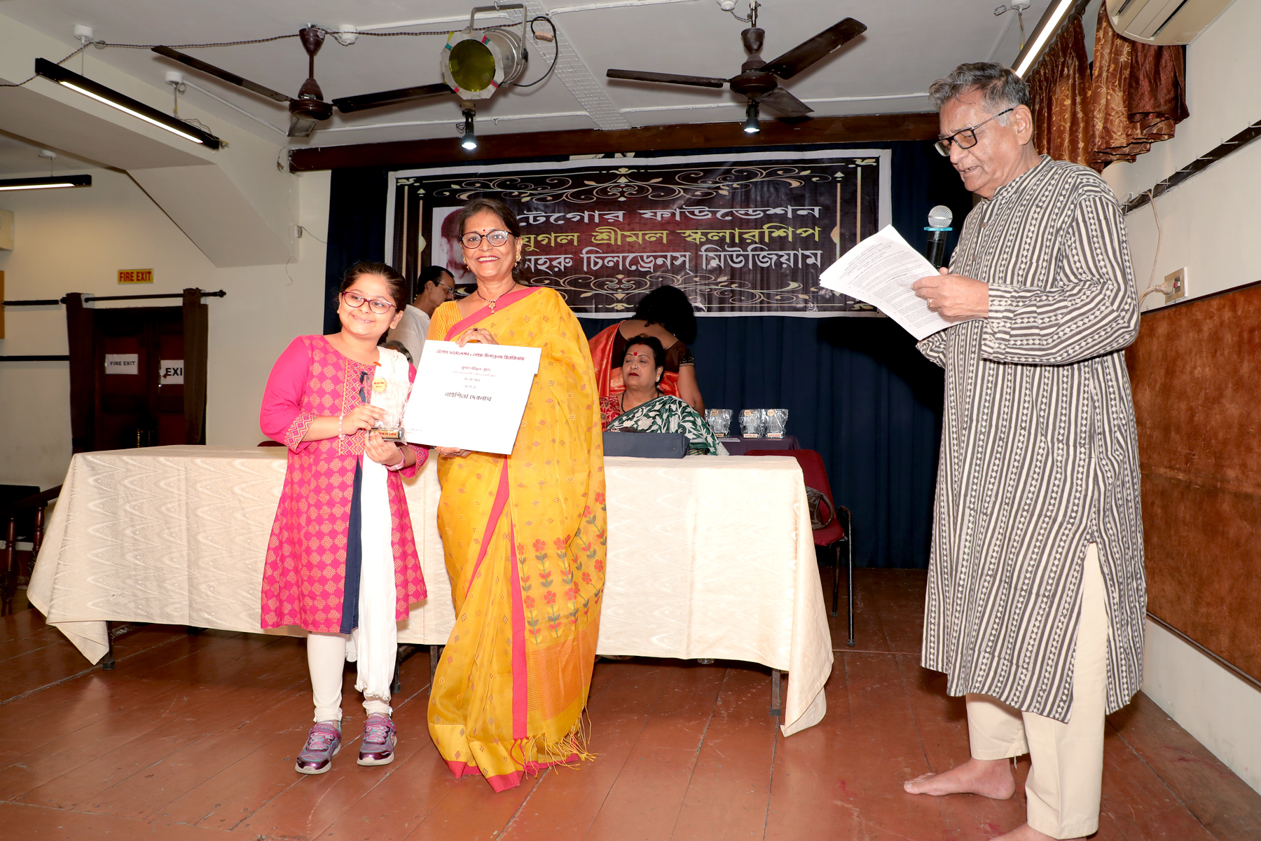 28th Jugal Srinmal Scholarship 2024 Prize Distribution-22