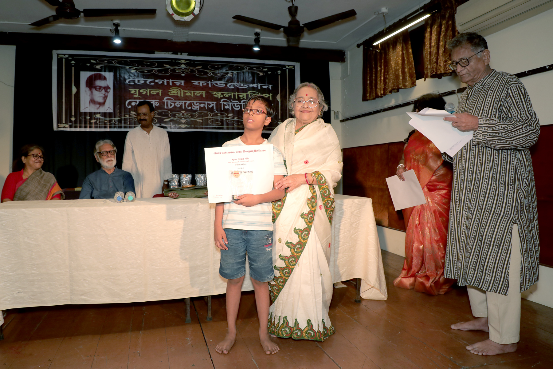 28th Jugal Srinmal Scholarship 2024 Prize Distribution-28