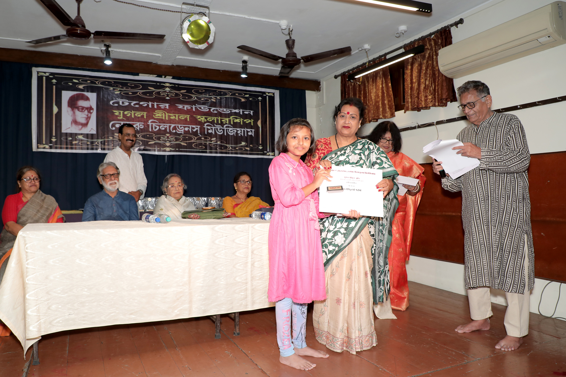 28th Jugal Srinmal Scholarship 2024 Prize Distribution-29