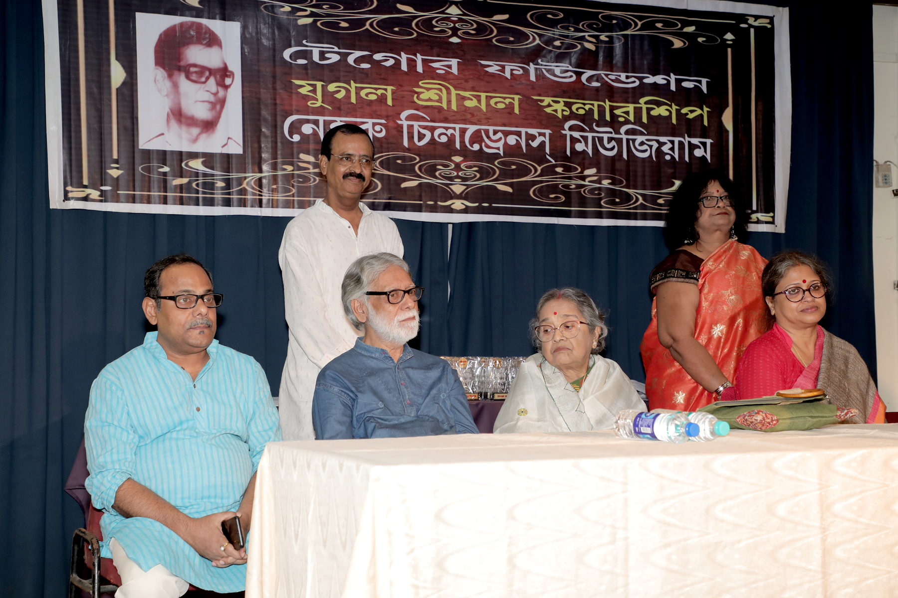 28th Jugal Srinmal Scholarship 2024 Prize Distribution-7